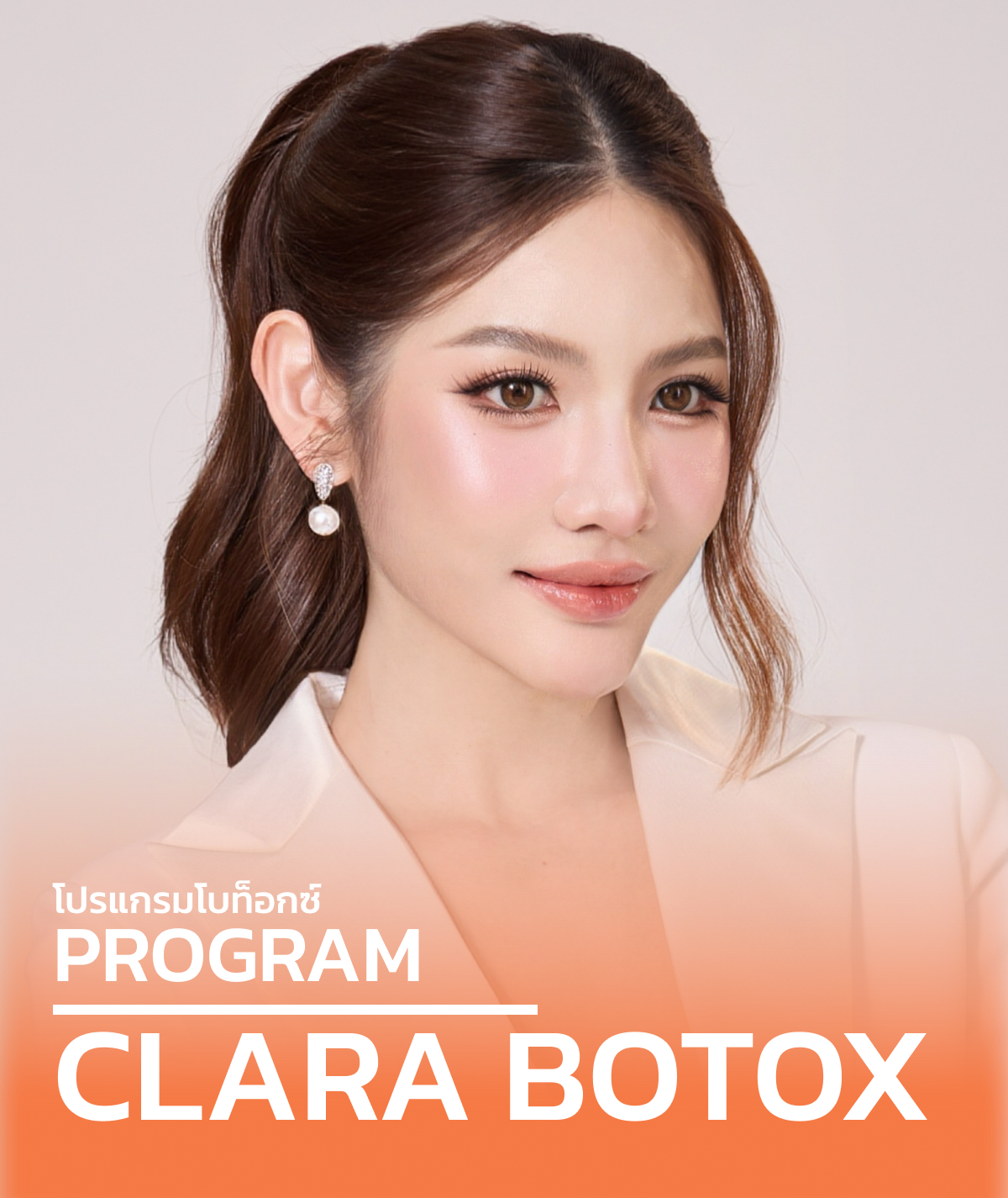 CLARA Botox